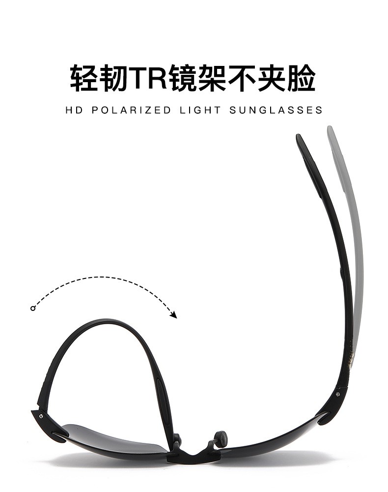 TR90 High quality men's sunglasses-8