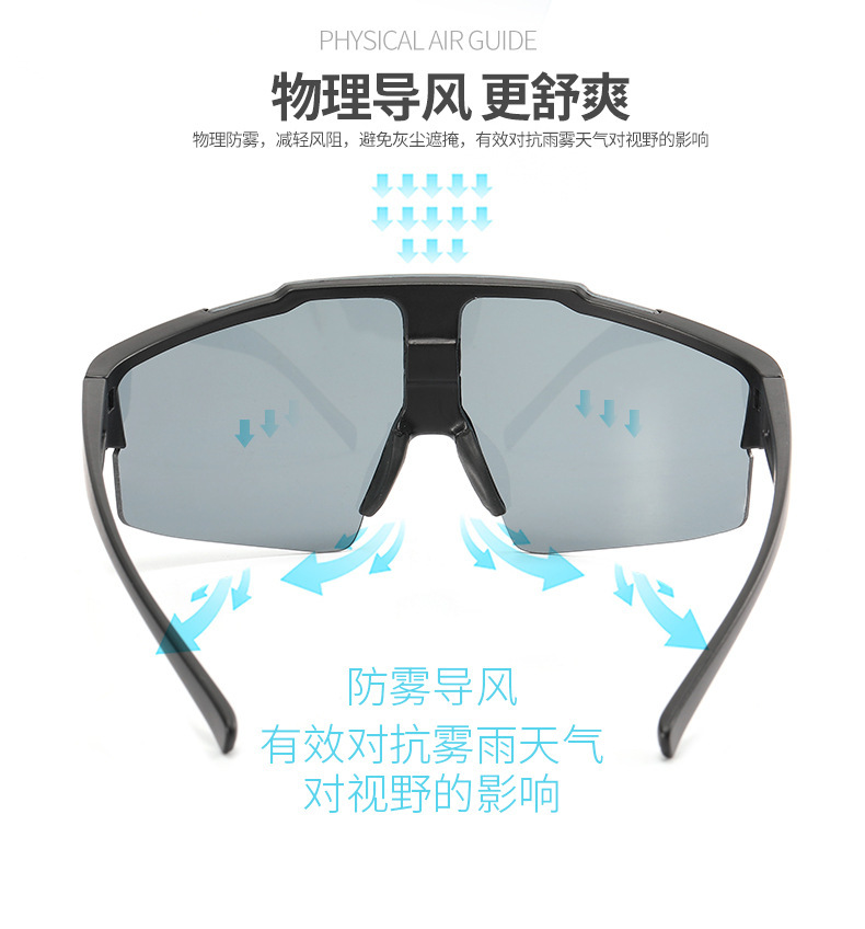 Outdoor wind and UV protection cycling glasses