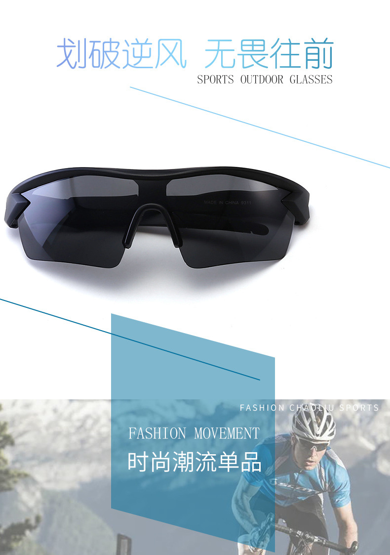 RUISEN'S Fashionable Proprium LAETUS Outdoor Sunglasses (IX)CCCXI