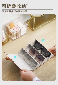 RUISEN'S Foldable Large Sunglasses Box RS031