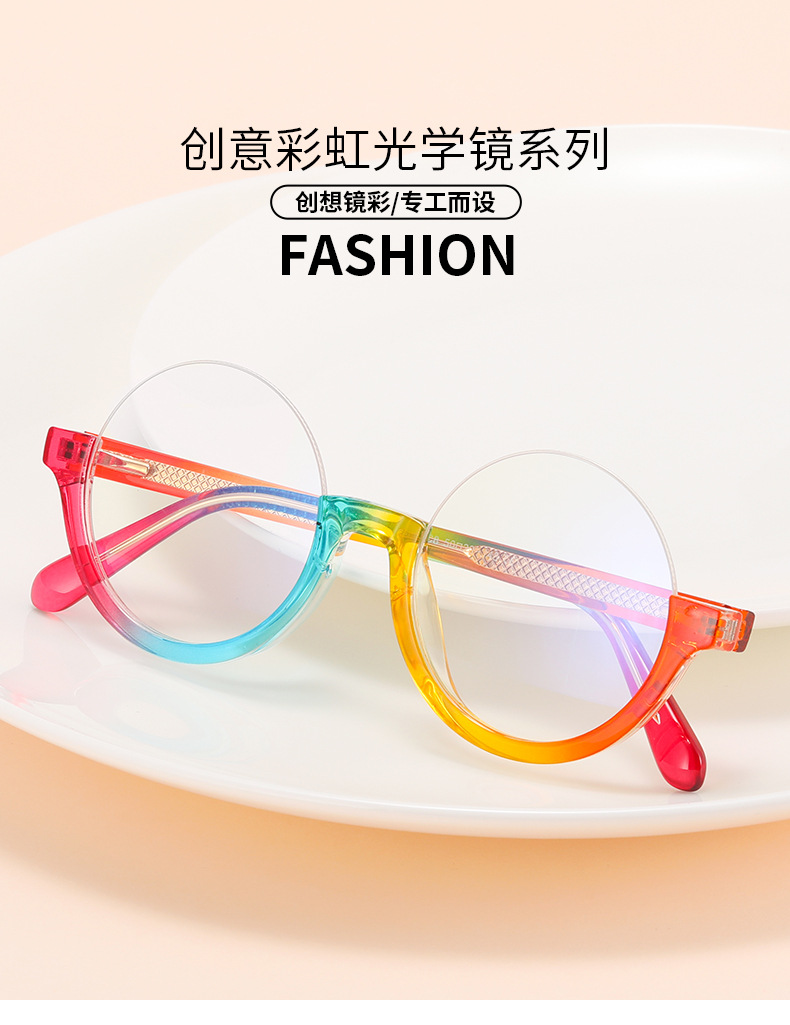 Fashion Anti-blue Light Glasses-2