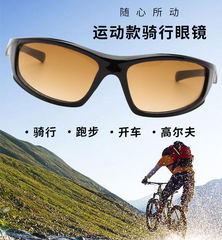 Auatralian  PC sport bestseller eyewear