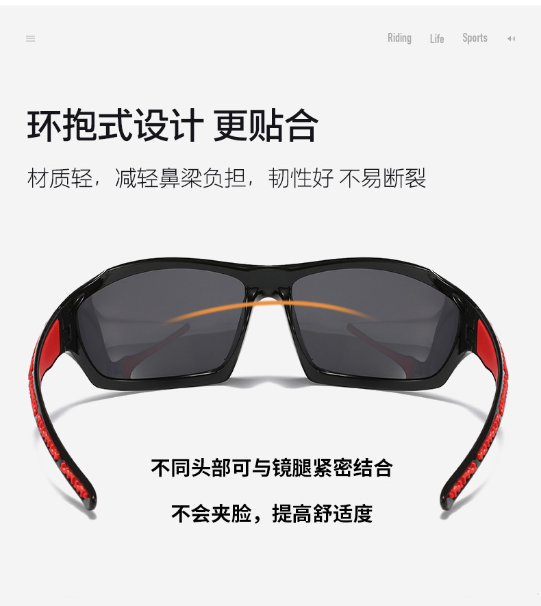 RUISEN'S Sports Polarized Colorful Night Vision Leisure Outdoor Cycling Sunglasses J-530