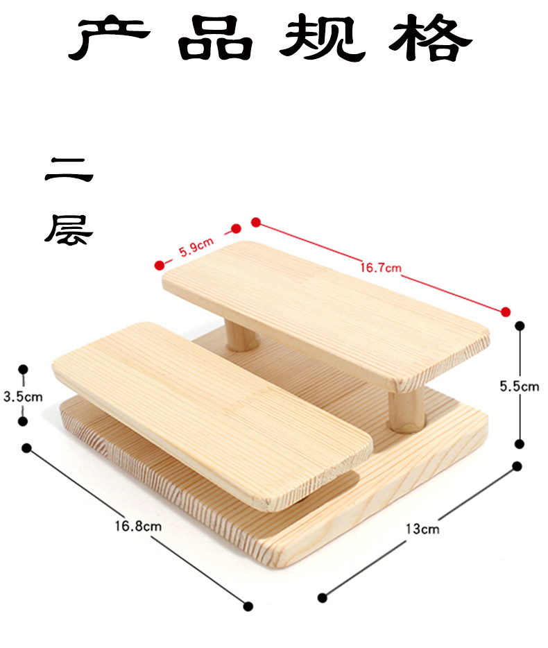 Espositore per occhiali da sole multipli con registro staccabile RUISEN'S RS-007