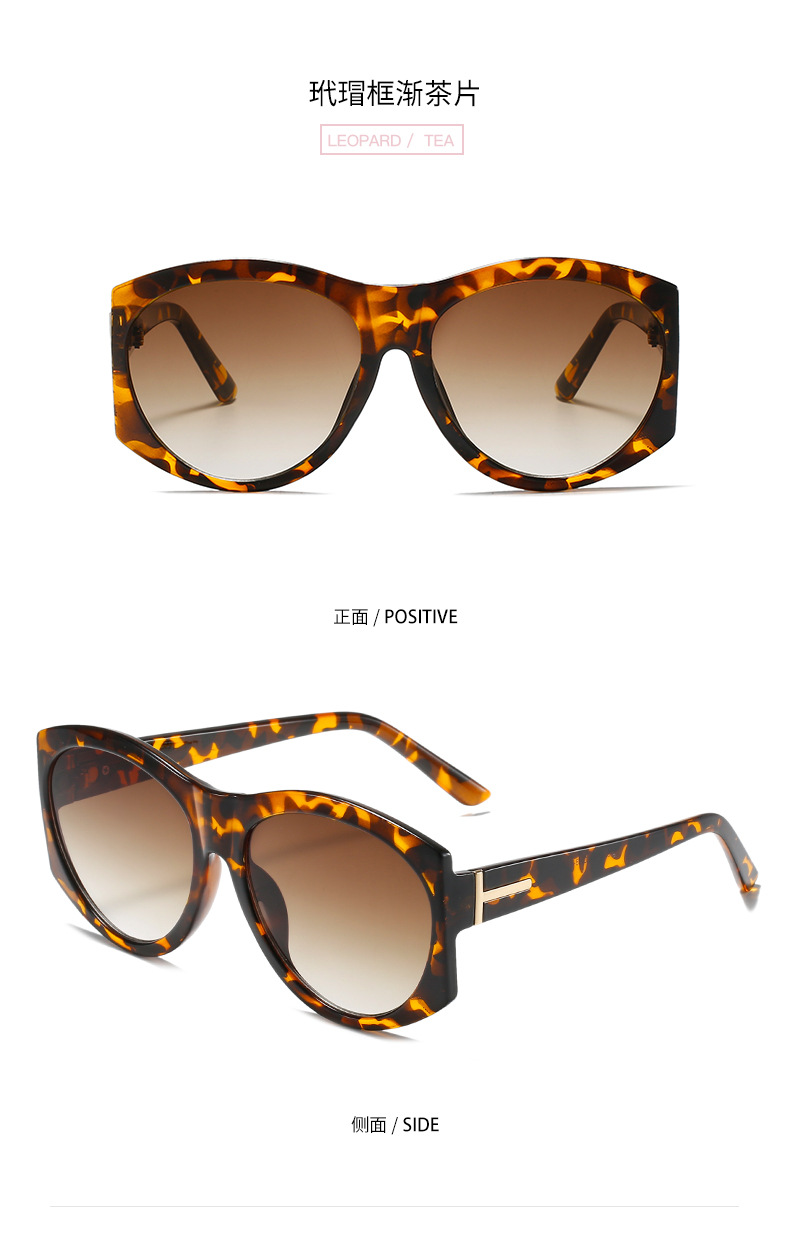 RUISEN'S Gafas de sol de pasarela callejera con montura grande a la moda para mujer 9132-13