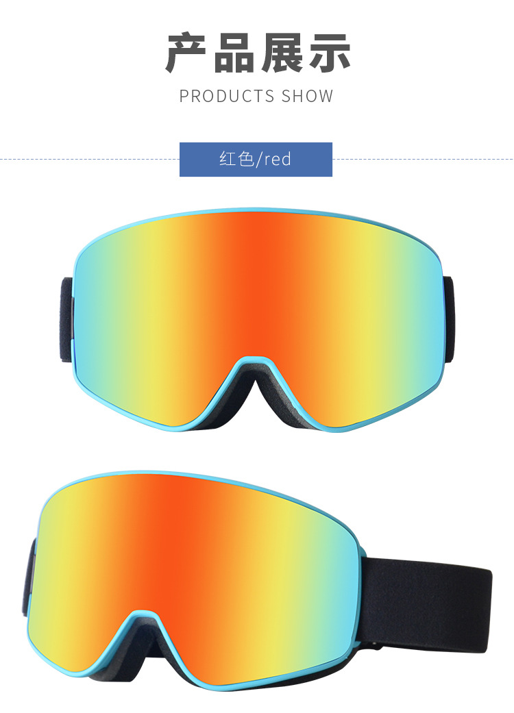 Lunettes de ski antibrouillard RUISE'S 7040