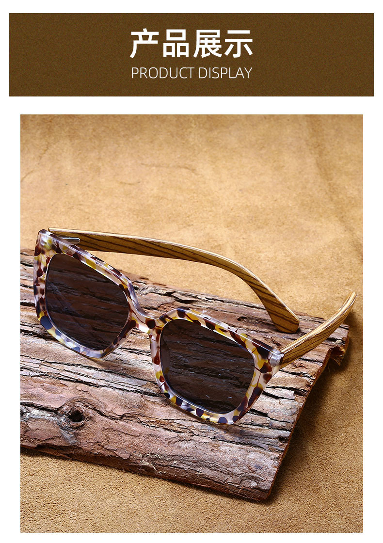 RUISEN'S Women's Polarized Light Wooden Sunglasses 63790