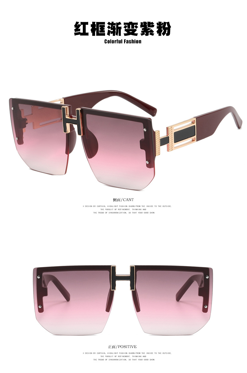 RUISEN'S Fashion Letter H Rimless Polygonal Sunglasses 6970-13