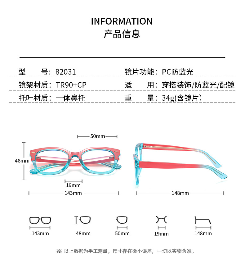 详情-13