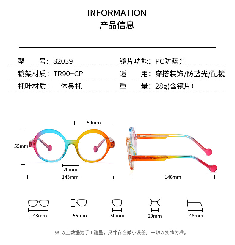 详情-13