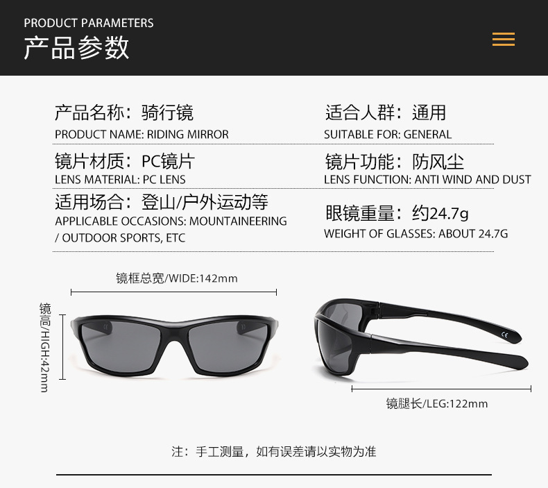 uv400 pc eyewear