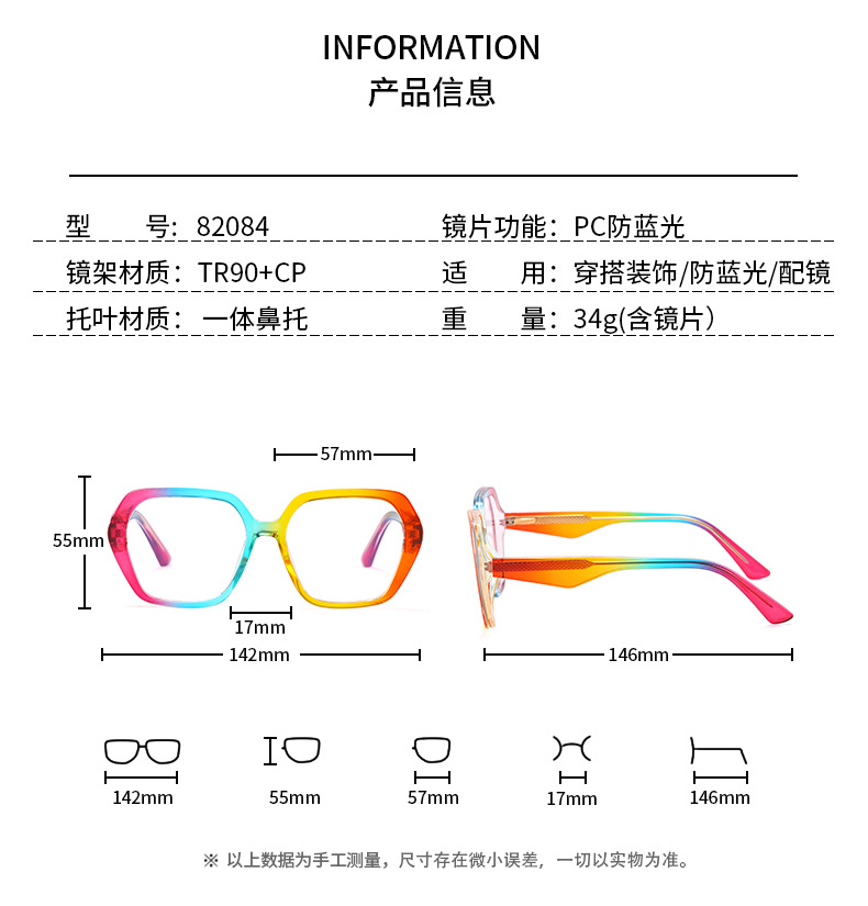 详情-13