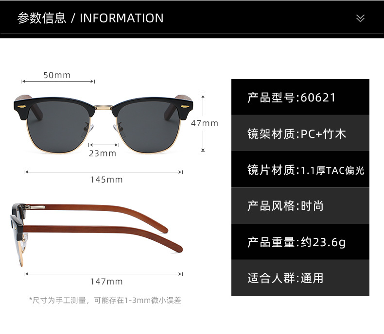 Hot selling classic round bamboo and wood sunglasses size