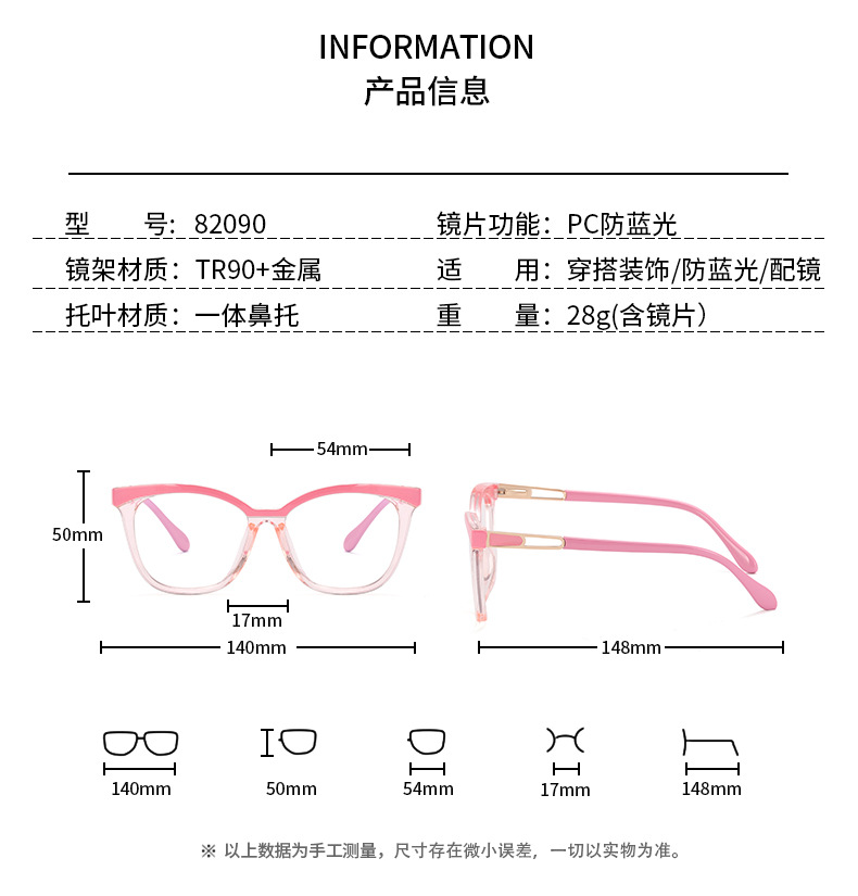 详情-13