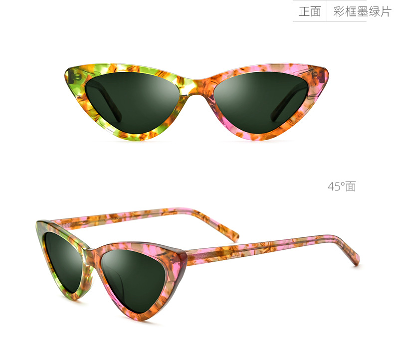 Triangle sunglasses-13