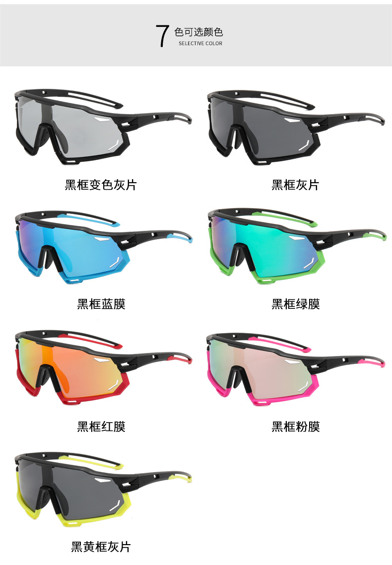 RUISEN'S  Outdoor sports cycling glasses 9932P-1