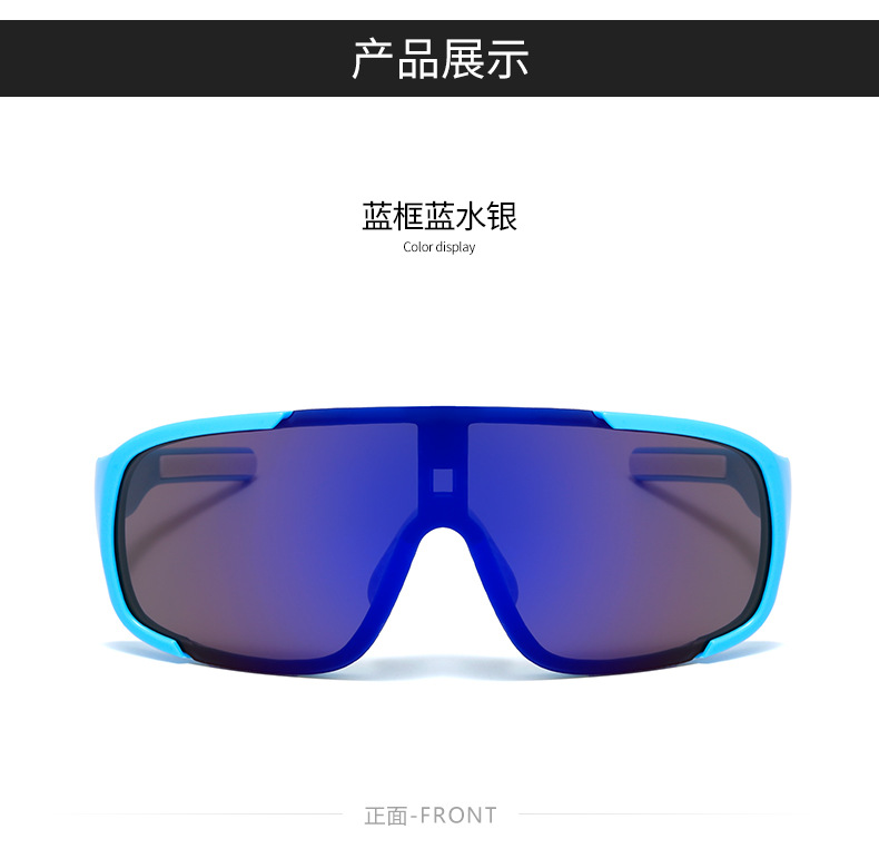 windproof riding sunglasses-2