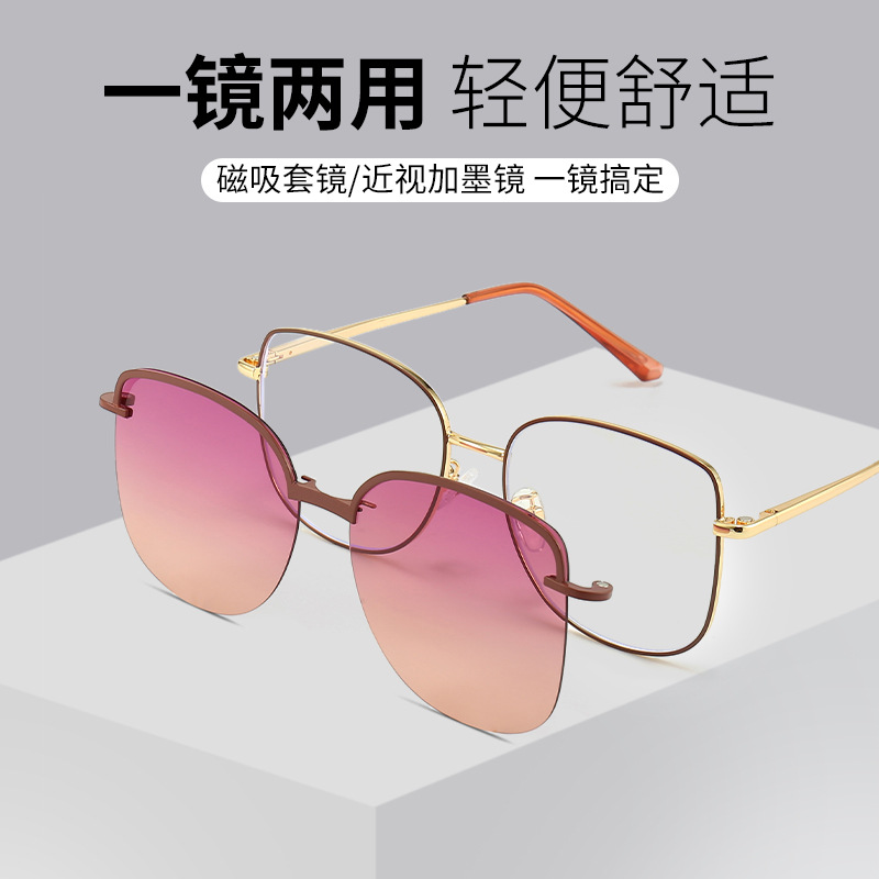 RUISENS'S Fashion Clip-on-Sonnenbrille 7004