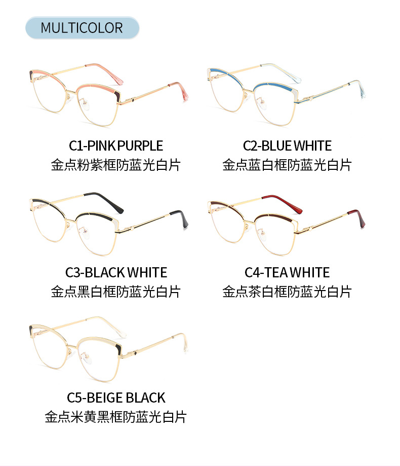 Metal Optical Frame For Women Blue Light Color