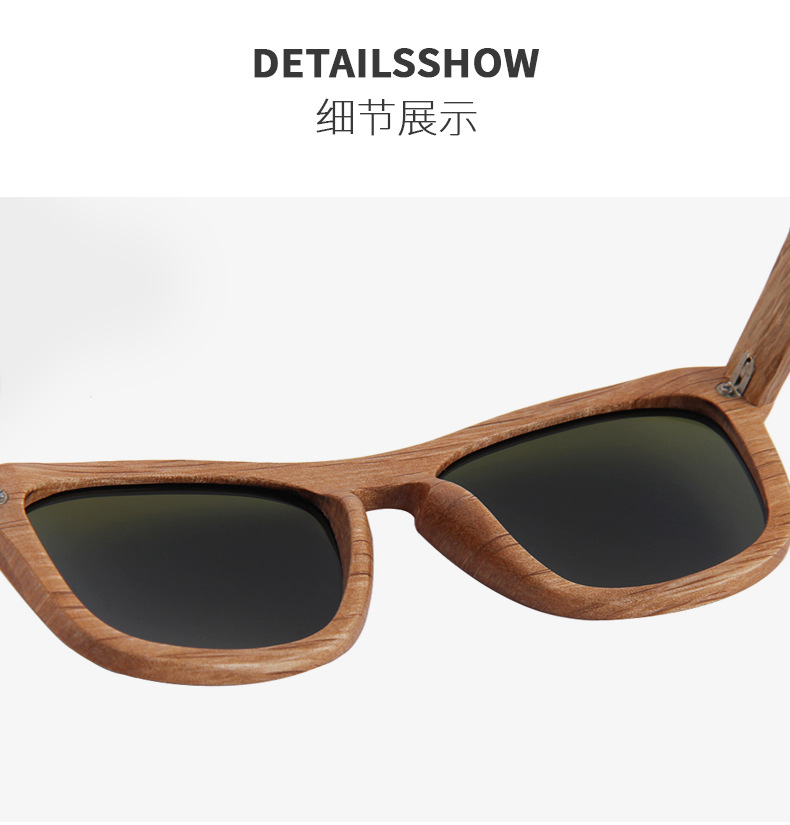 Ruisen'S Bamboo and Wood Glasses For Men and Women W3018'