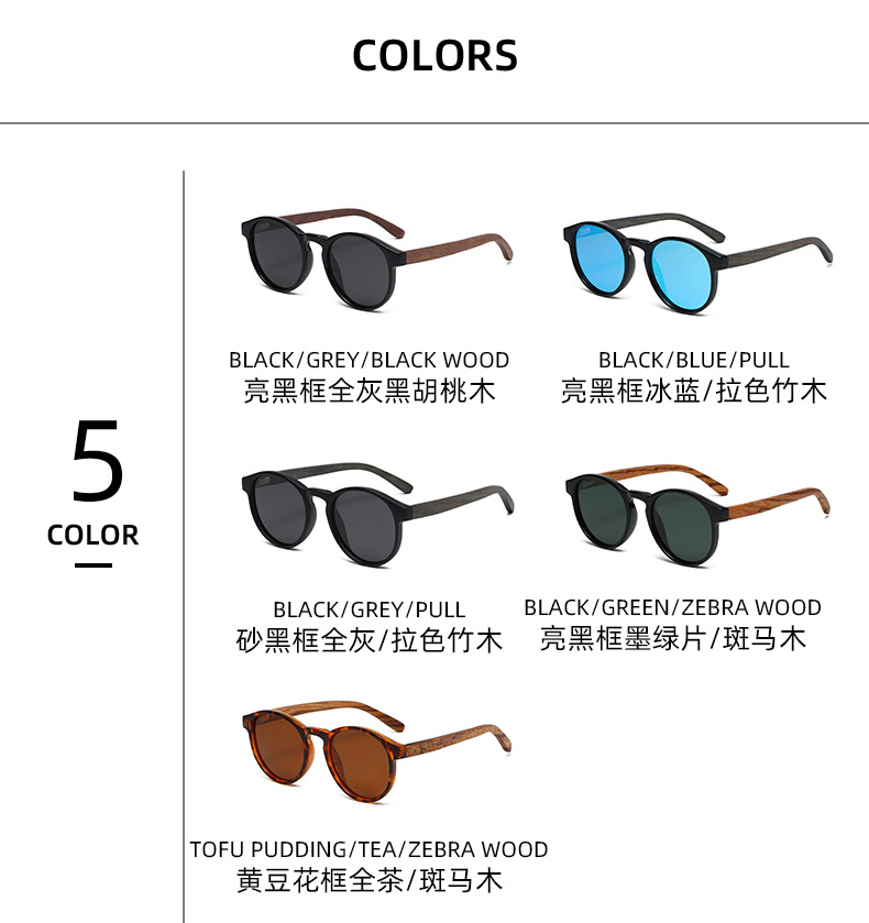 Hot selling round bamboo and wood sunglasses colors