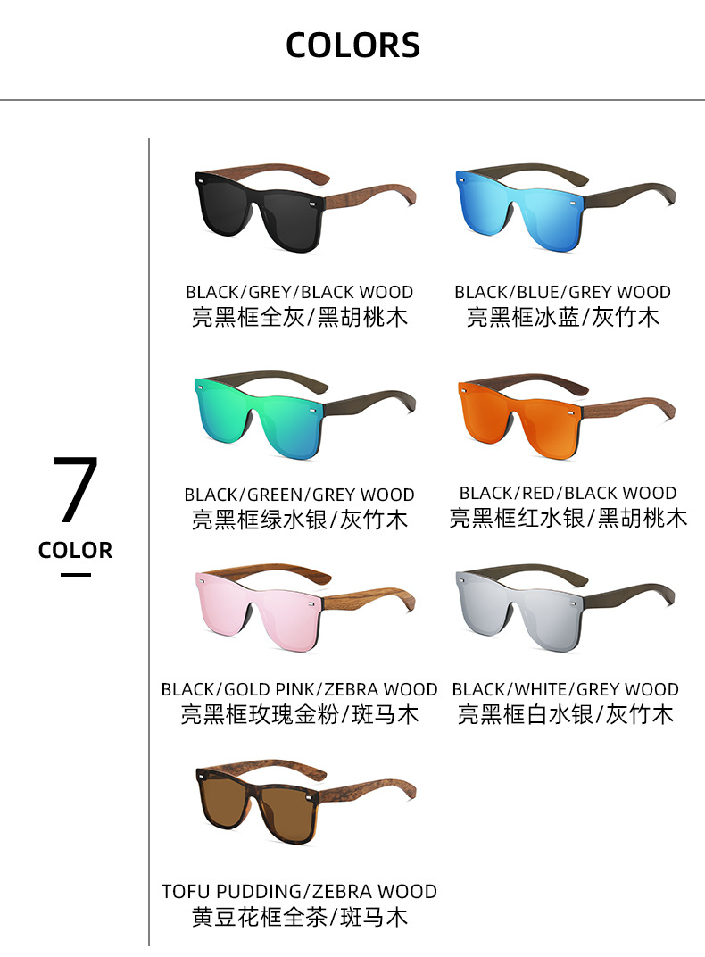 uropean and American popular sunglasses colors