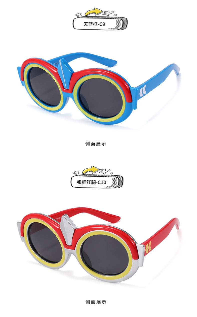 RUISEN'S Fashion Cartoon Polarized Sunglasses Ultraman Shape OK22086