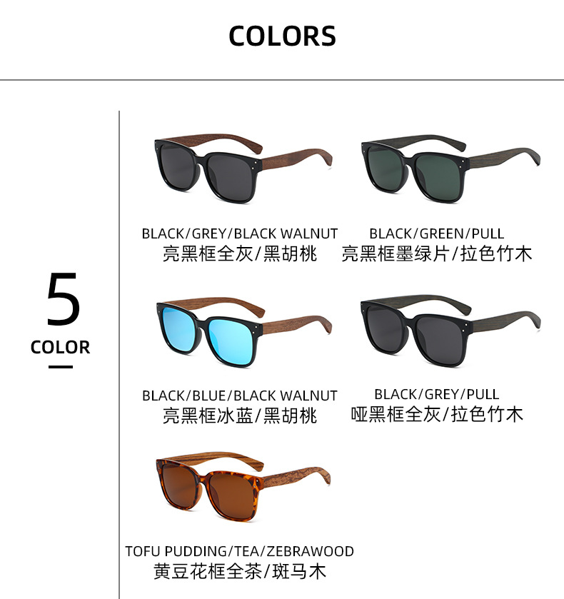 Classic rivet sunglasses Europe and America colors