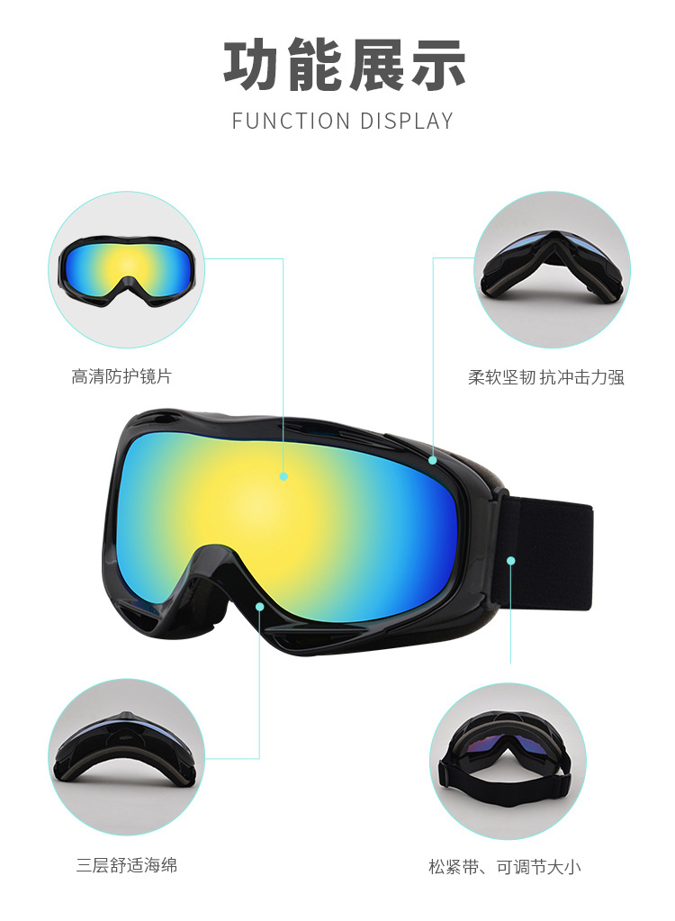 RUISEN'S Caligo Ski Goggles 7029