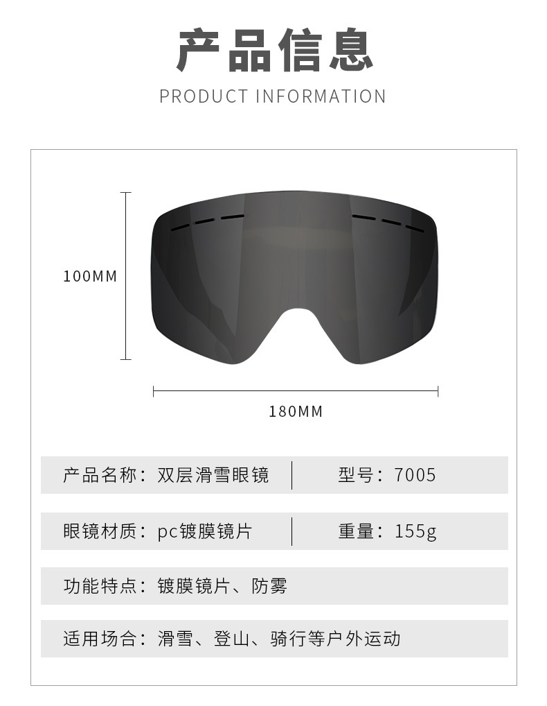 RUISEN'S Doppelschichtige Schneekletter-Windschutz-Nebel-Skibrille 7005