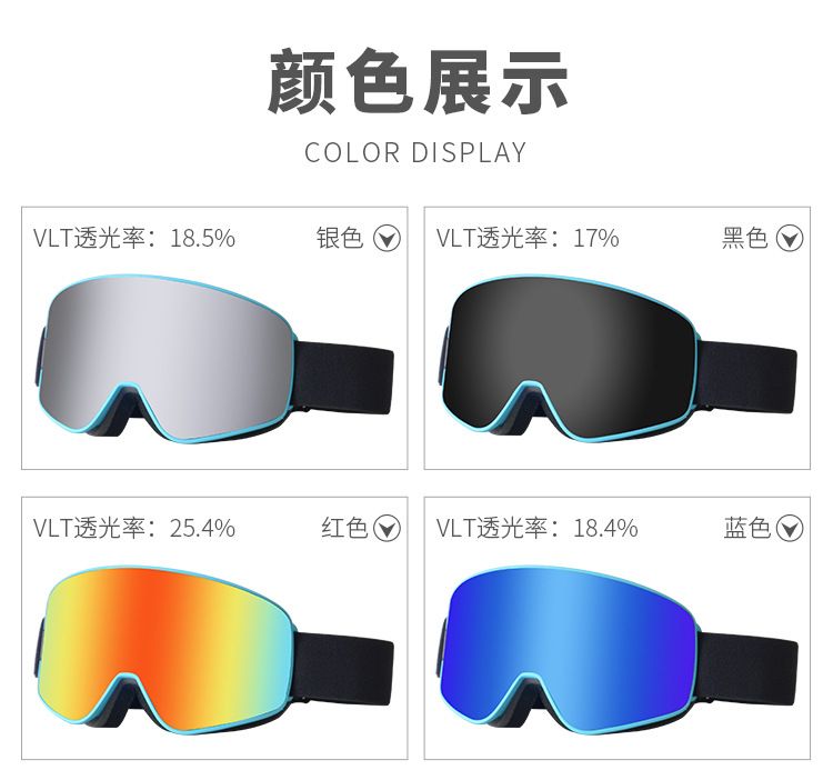 Lunettes de ski antibrouillard RUISE'S 7040