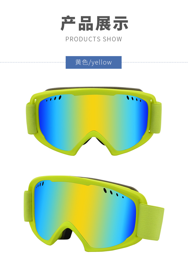 Lunettes de ski double couche coupe-vent et brouillard de neige RUSEN'S 7036