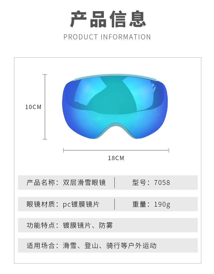 RUISEN'S Adulte Magnétique Avec Lunettes De Ski Antibrouillard Haute Définition 7058