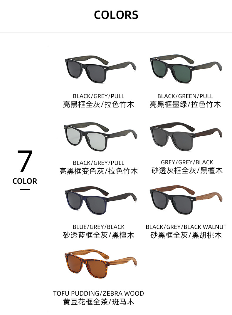 Hot selling wooden sunglasses in Spain colors