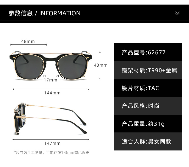 Modische polarisierte Sonnenbrille mit TAC-Linsen