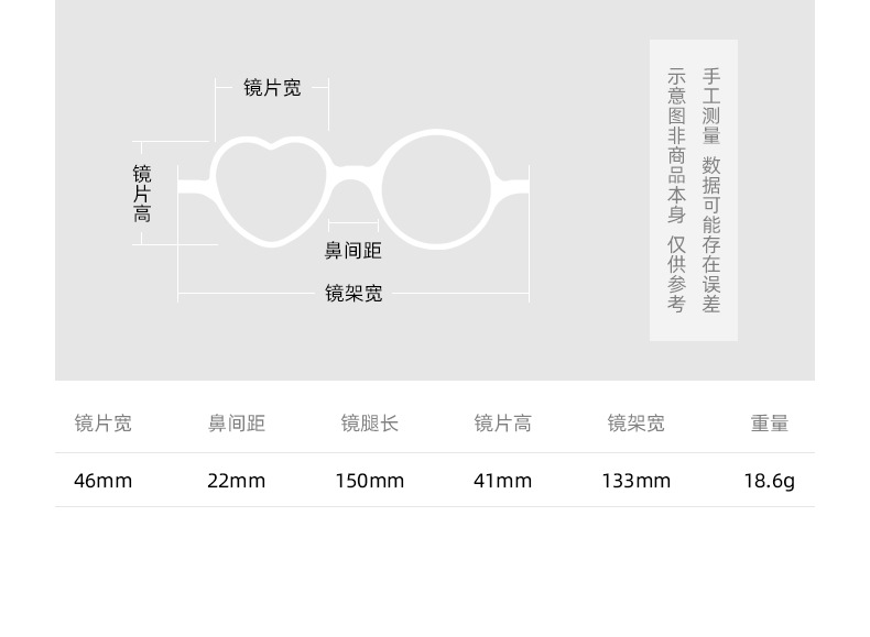 详情-11