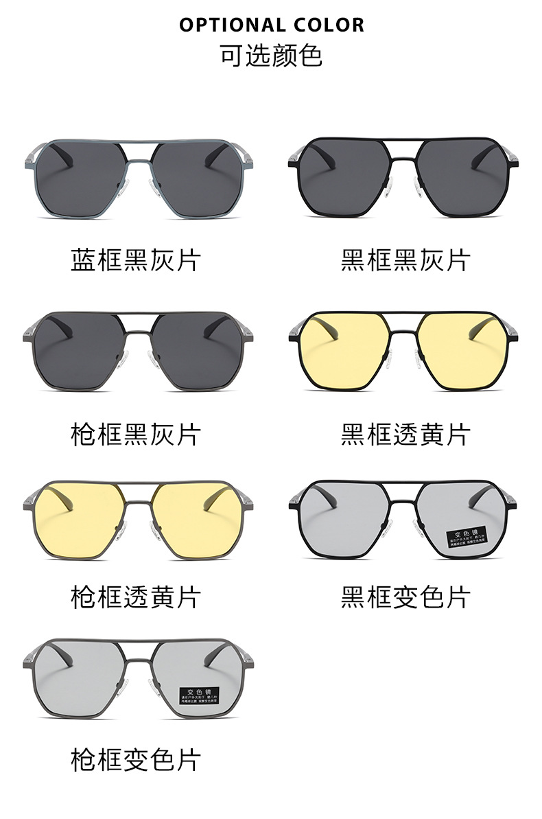 Occhiali da sole polarizzati giorno notte che cambiano colore maschio-1