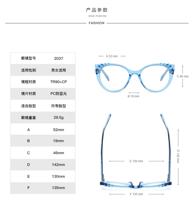 Armação RUISEN'S Cat's Eye TR90 com lentes anti-luz azul 2037-1