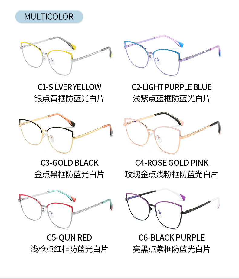 Italy hot selling Optical Frame Wholesale Women Eyewear Read Eye Glasses Color