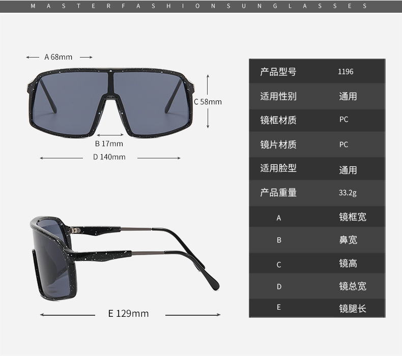 Gafas de sol deportivas cortavientos RUISEN'S 1196