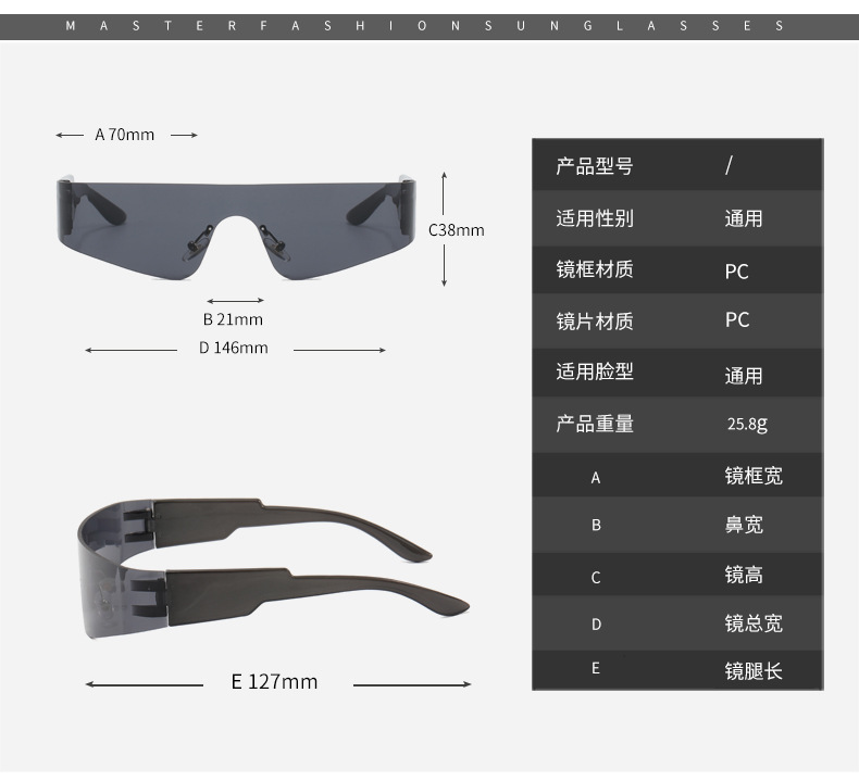 RUISEN'S Sports große Sonnenbrille 20902