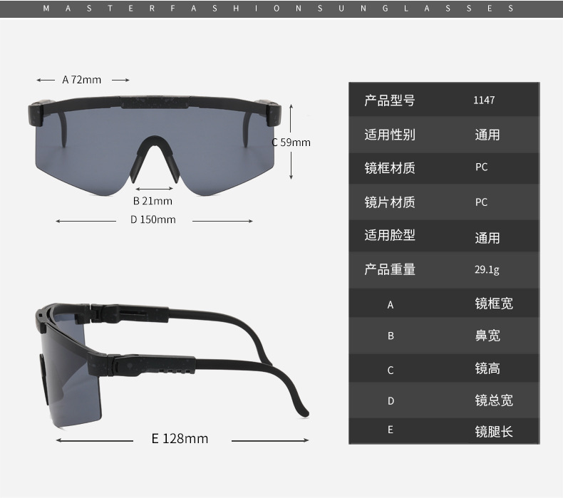 Gafas de sol a prueba de viento para montar de RUISEN