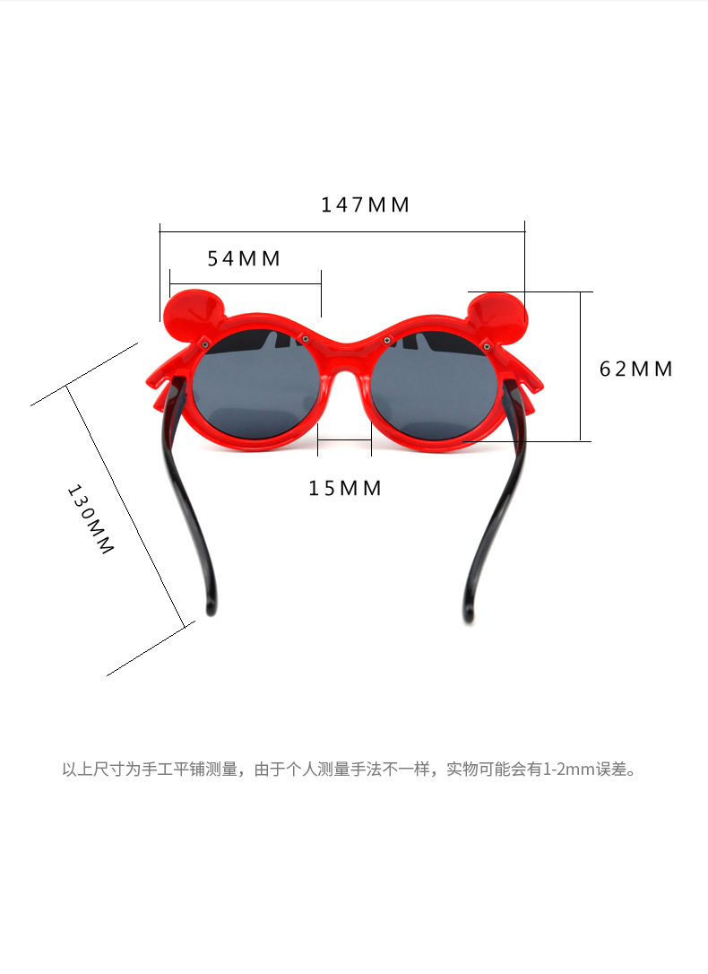 RUISEN'S Little Nezha Cartoon Sunglasses Round Frame 22027