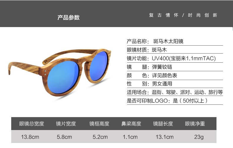  RUISEN'S Wooden Retro TAC Polarized Sunglasses for Man and Women 995