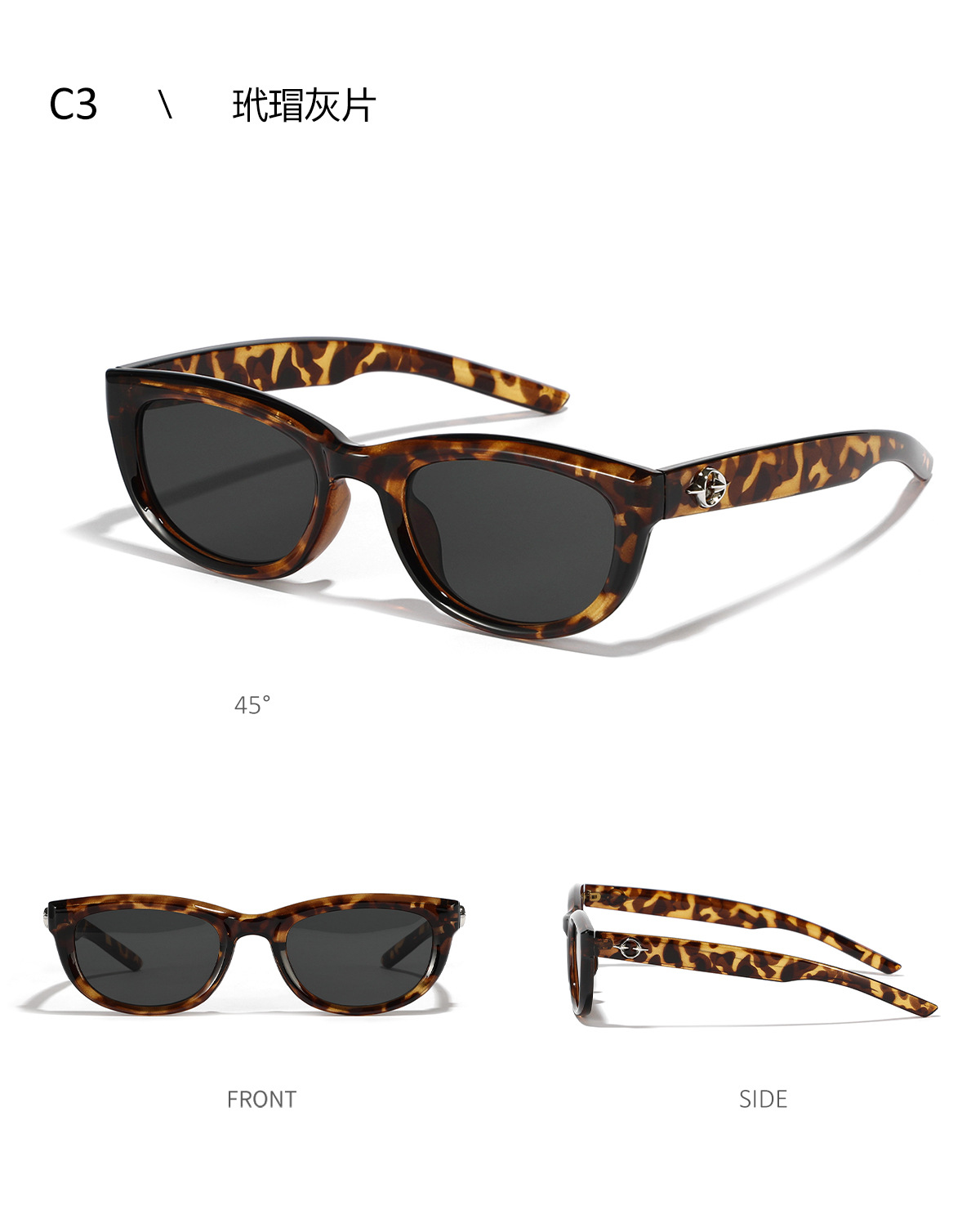 Retro Fashion Sunglasses