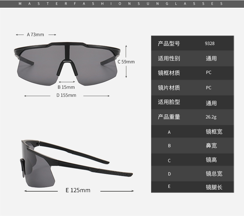 RUISEN'S Gafas de sol deportivas de medio marco para viento 9328