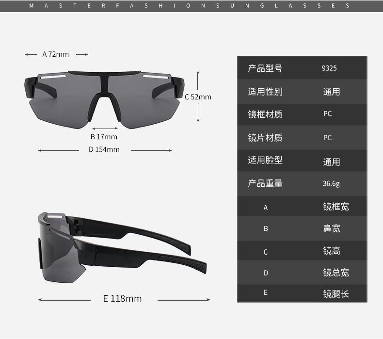 RUISEN'S Sports LAETUS Mutatione Integrated Large Artus Sunglasses 9325