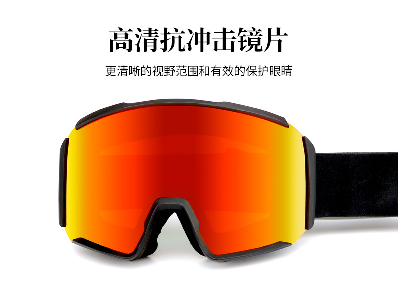 RUISEN'S Card deductio potest cum Myopia Outdoor Sports Nebula ski Goggles SK-389