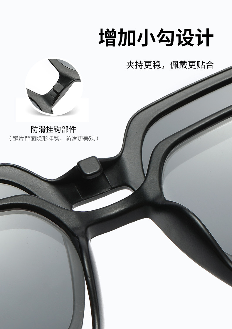 Polarized Sunglasses Clip Colorful Cycling