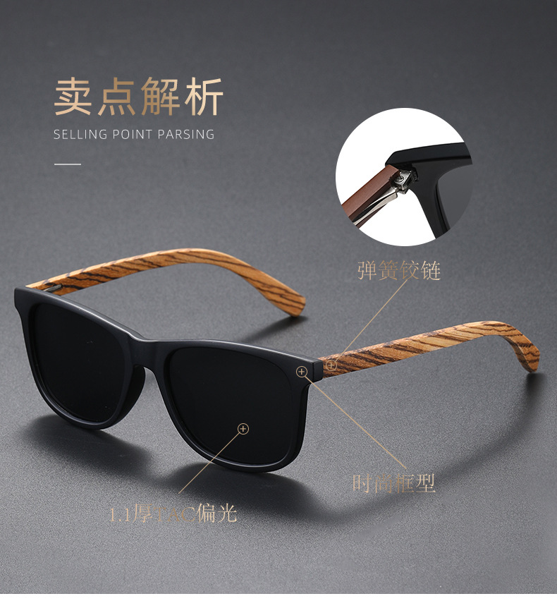 Détail de lunettes de soleil en bois européennes et américaines -3